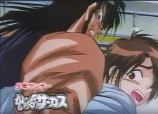 Karakuri Circus CM