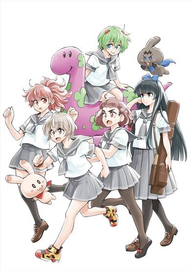 Chou Futsuu Toshi Kashiwa Densetsu R cover