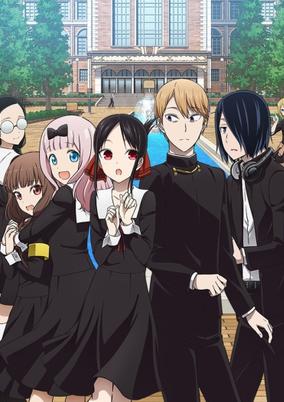 Kaguya-sama wa Kokurasetai?: Tensaitachi no Renai Zunousen