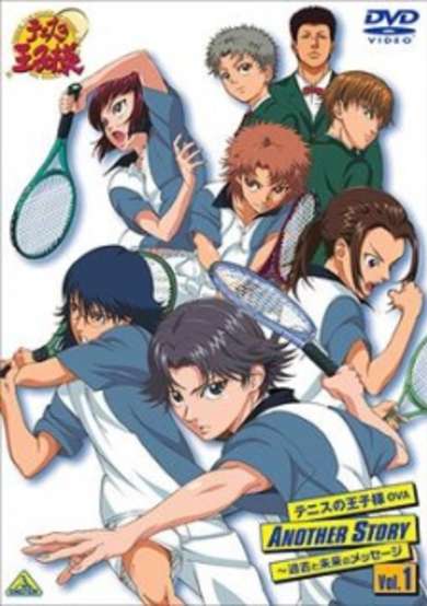 Tennis no Ouji-sama: Another Story - Kako to Mirai no Message