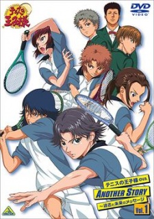 Poster for Tennis no Ouji-sama: Another Story - Kako to Mirai no Message