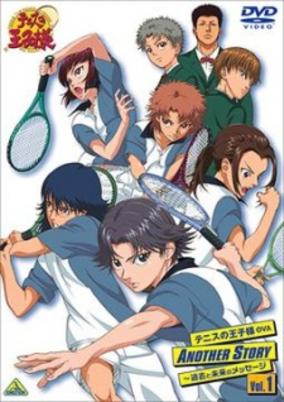 Tennis no Ouji-sama: Another Story - Kako to Mirai no Message cover art