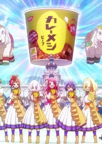 Curry Meshi x Zombieland Saga