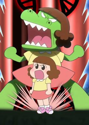 Dino Girl Gauko cover art