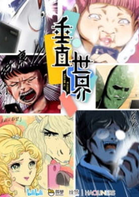 Inuyasha
