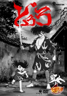 Poster for Dororo