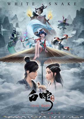White Snake cover art
