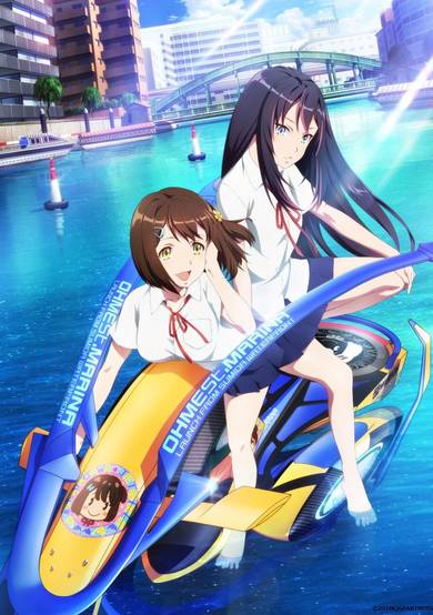 Kandagawa Jet Girls Recap cover
