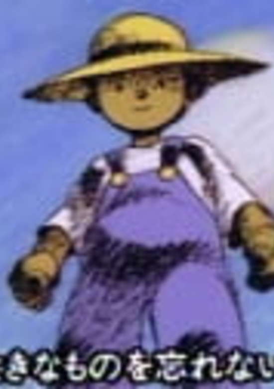 Inuyasha