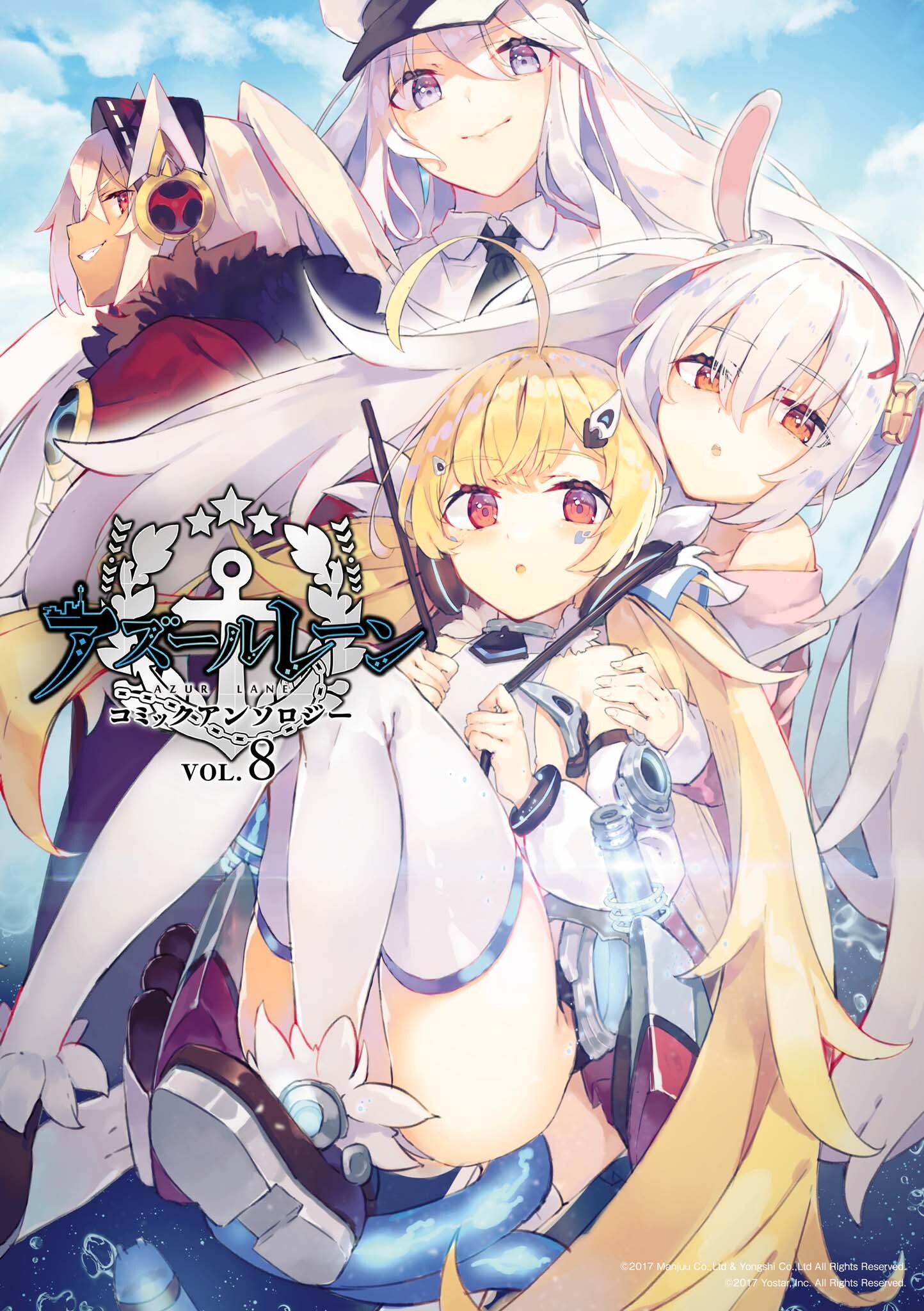 Azur Lane Recap