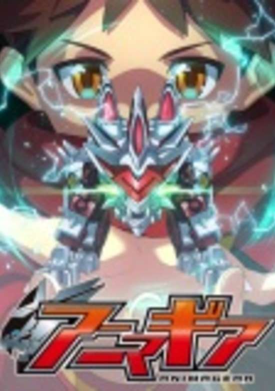 Animagear
