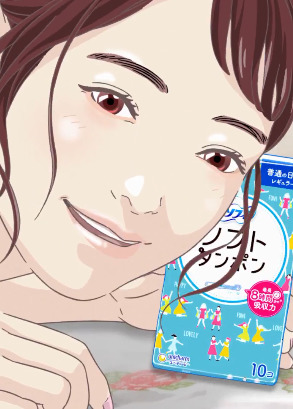 Sofy Soft Tampon: Drive Ryokou-hen