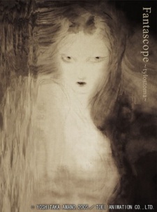 Poster for Fantascope: Tylostoma