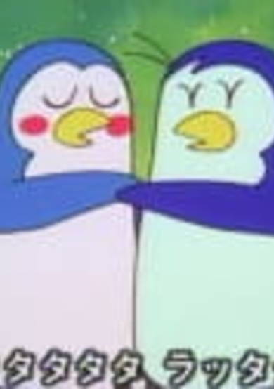 Soratobu Penguin cover