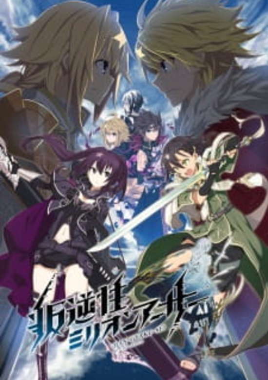 Hangyakusei Million Arthur PV