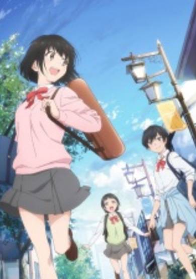 Ganbare! Kakure Ase Project cover