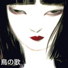 Poster for Bird's Song; Bird's Poem