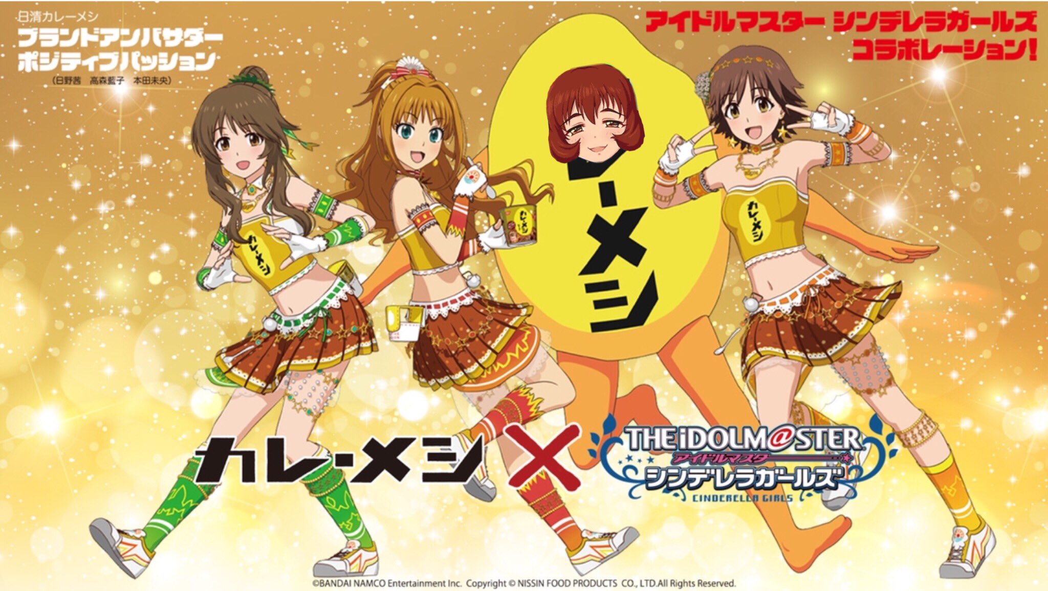 Spice Paradise: Curry Meshi Ver