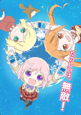 Rebirth poster