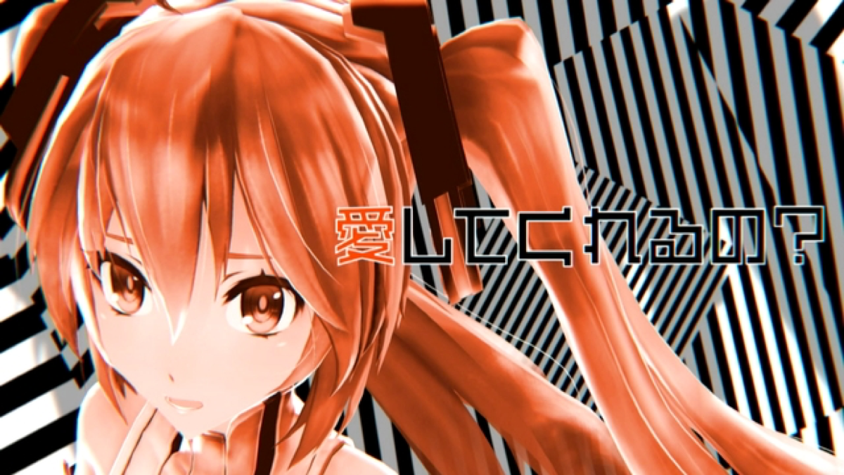 Little Scarlet Bad Girl feat. Hatsune Miku