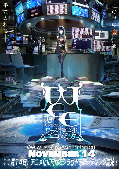 World End Economica cover
