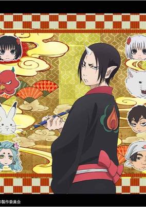 Hoozuki no Reitetsu 2nd Season OVA cover art