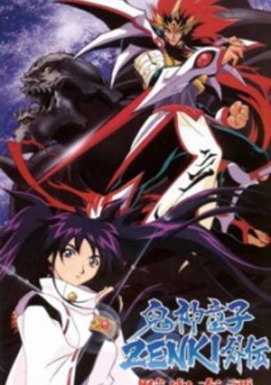 Kishin Douji Zenki Gaiden: Anki Kitan cover