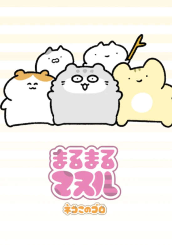 Marumaru Manul