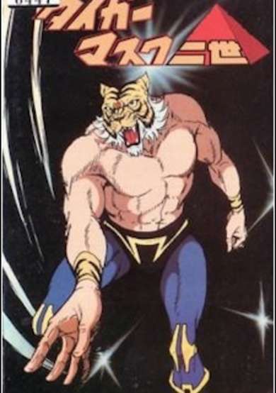 Tiger Mask Nisei