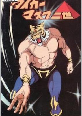 Tiger Mask Nisei cover art