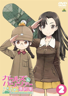 Girls & Panzer: Taiyaki War! cover art
