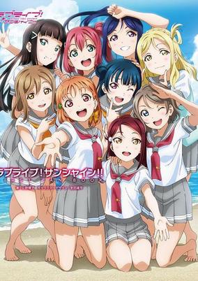 30-pun de Wakaru! Kore made no Love Live! Sunshine!! cover art