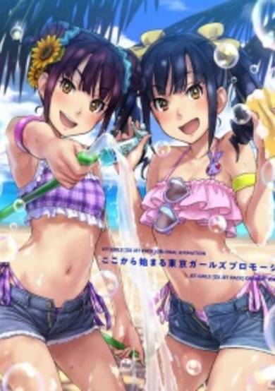Kandagawa Jet Girls OVA image