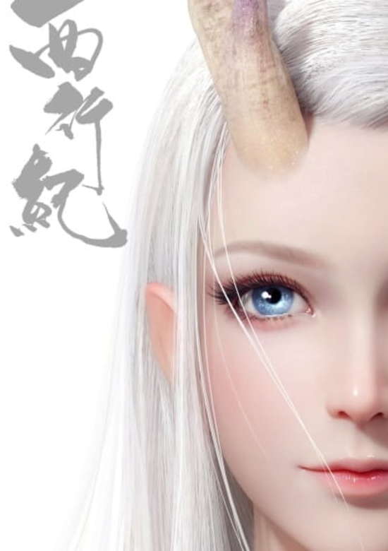 Inuyasha