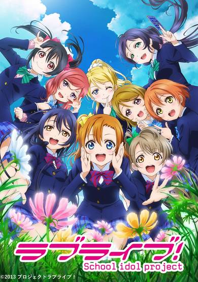 30-pun de Wakaru! Kore made no Love Live! cover
