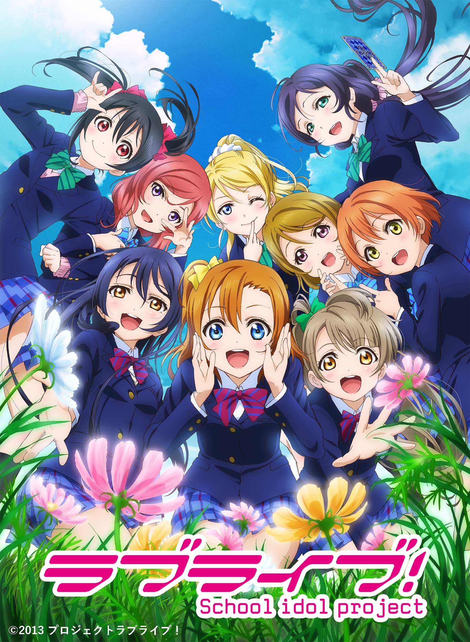 30-pun de Wakaru! Kore made no Love Live!