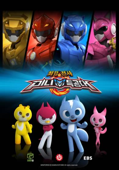 Miniforce cover
