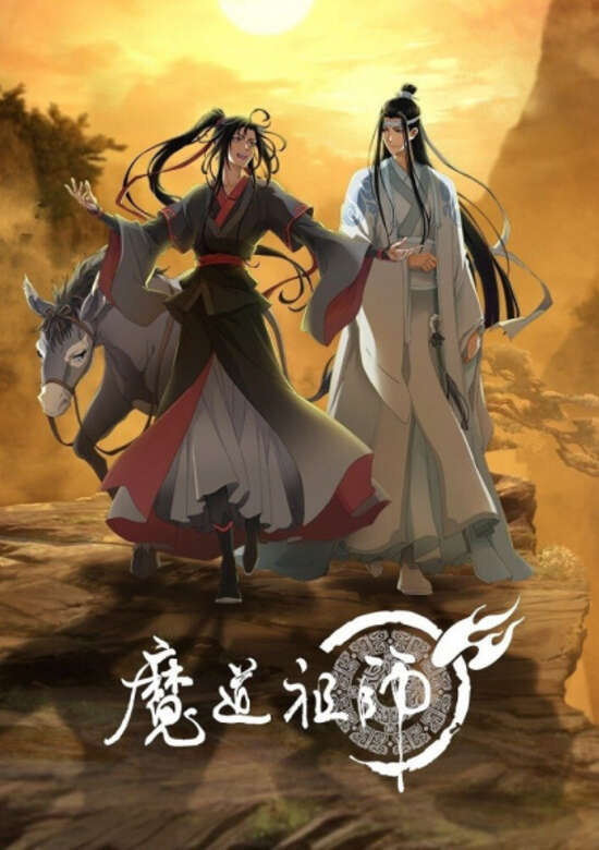 Inuyasha