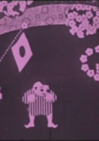 Spring Song image