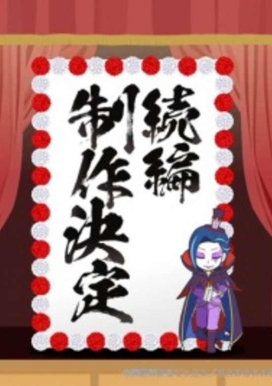 Inuyasha