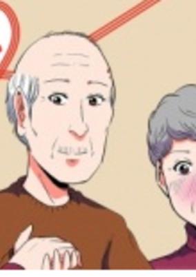 Komatta Jiisan cover art