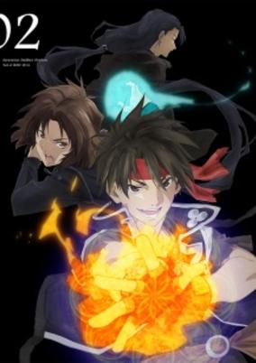 Majutsushi Orphen Hagure Tabi: Tennin no Isan cover art