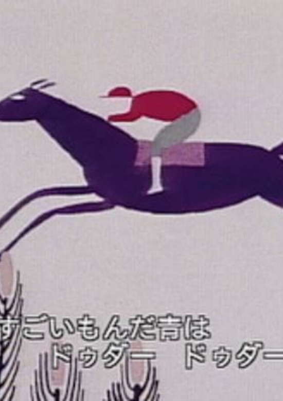 Inuyasha