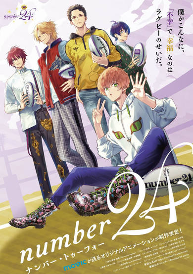 number24 Recap cover