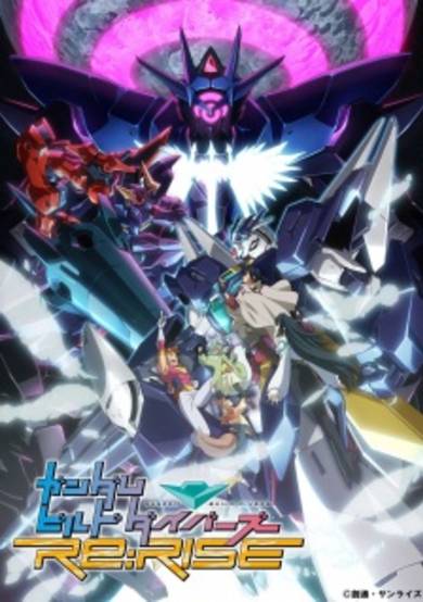 Gundam Build Divers Re:RISE 2nd Season cover