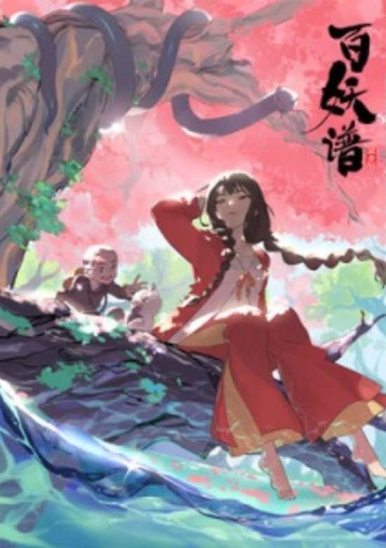 Inuyasha