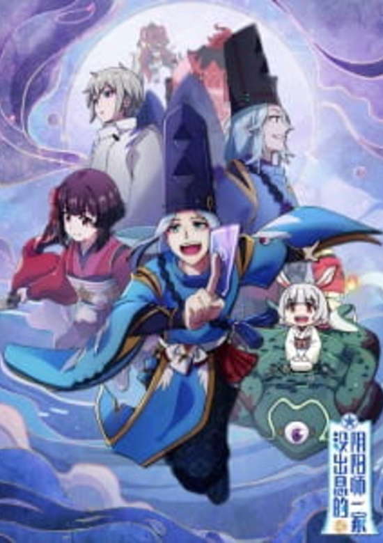 Inuyasha