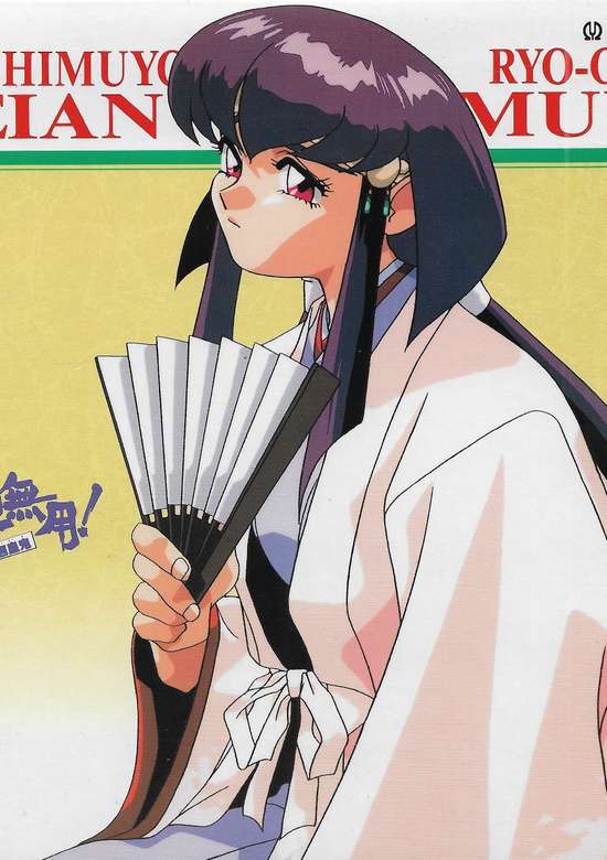 Inuyasha