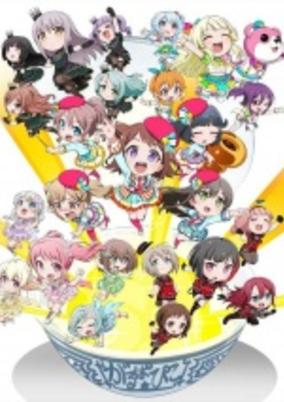 BanG Dream! Garupa☆Pico: Oomori cover art
