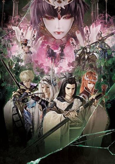 Thunderbolt Fantasy: Sword Seekers 3 cover